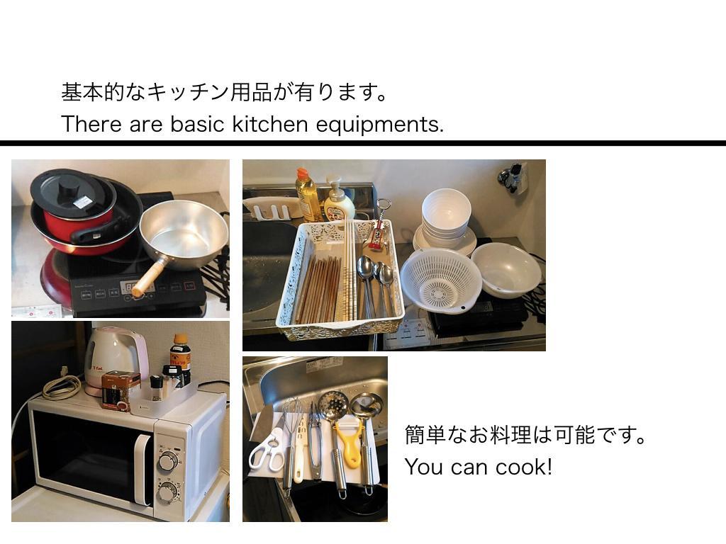 Kamon Inn Sunhouse Funabashi Εξωτερικό φωτογραφία